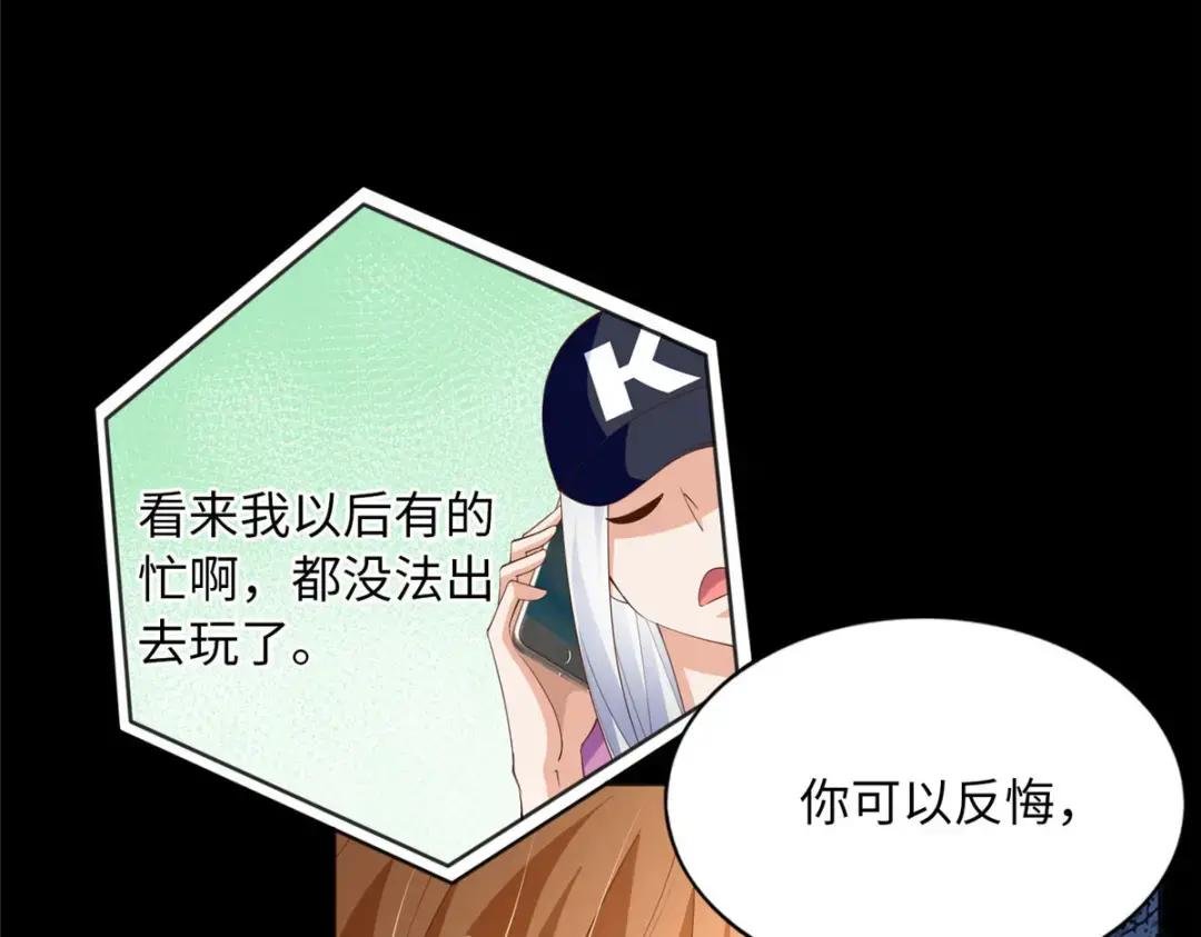 104 只对你有感觉