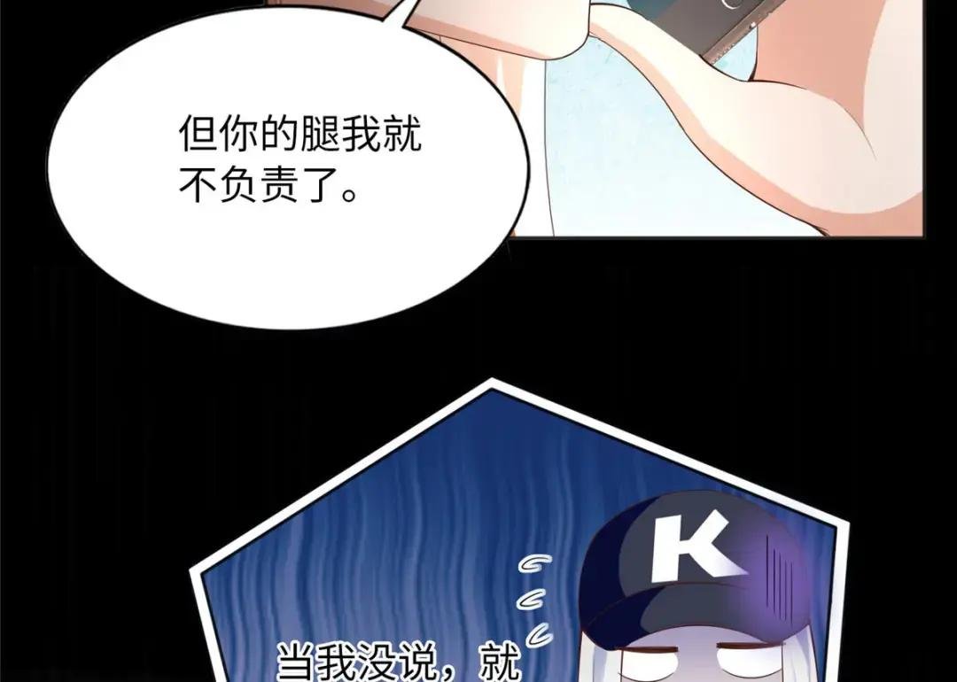 104 只对你有感觉