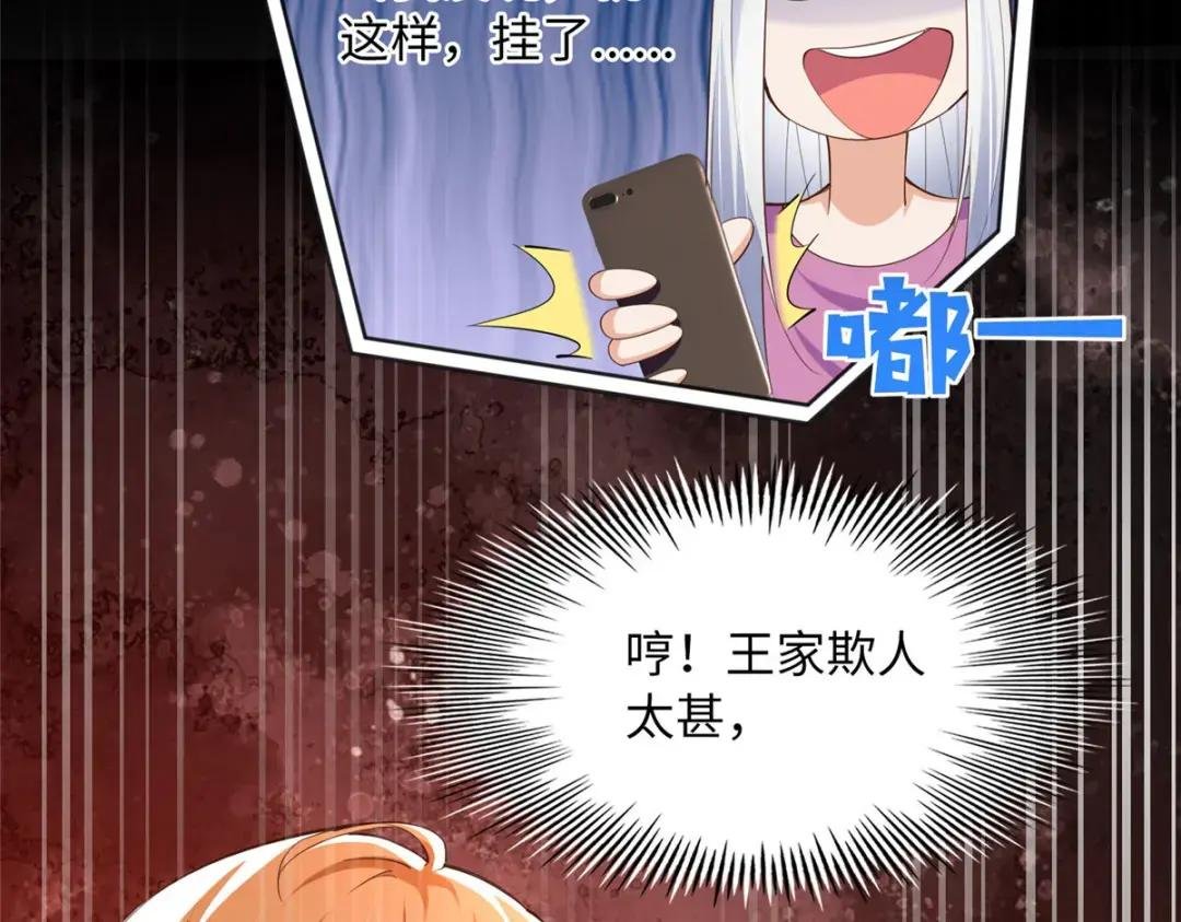 104 只对你有感觉