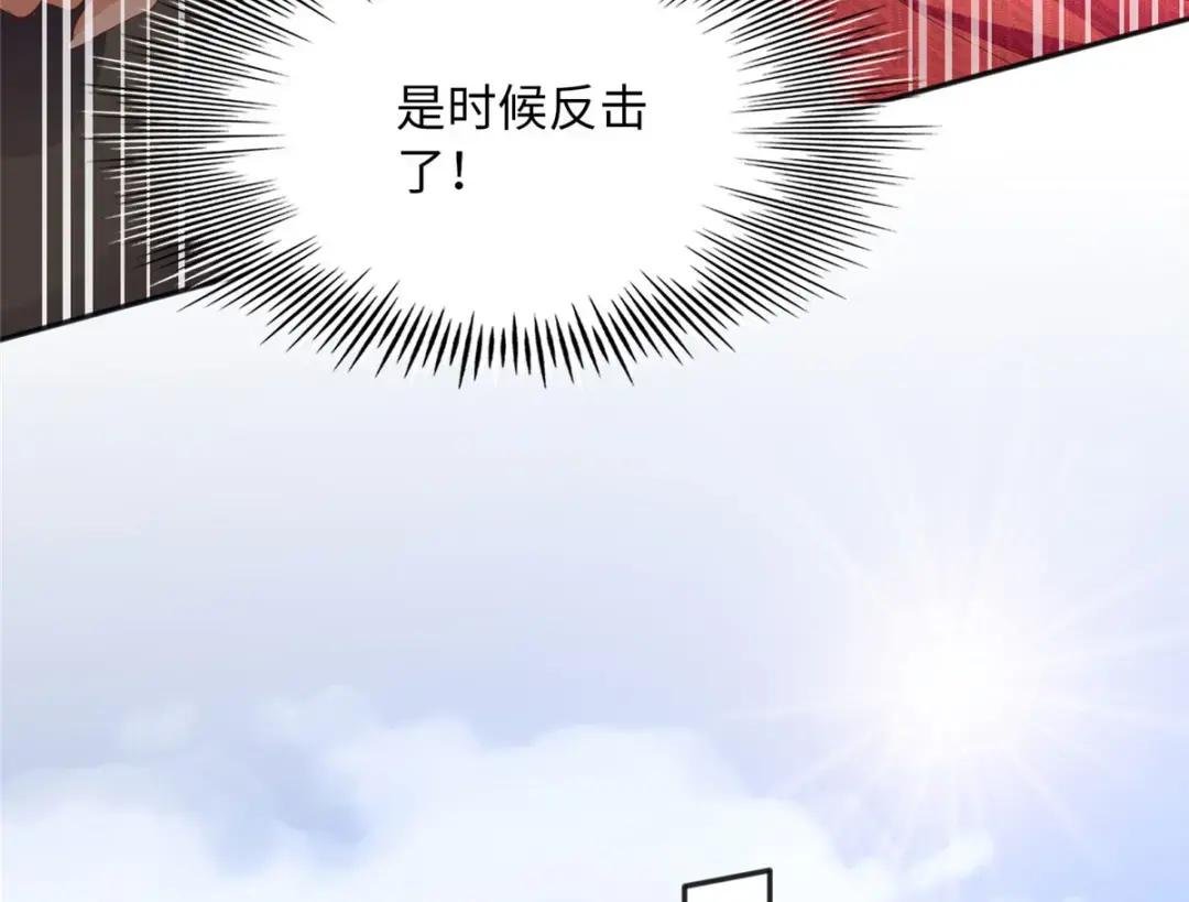 104 只对你有感觉