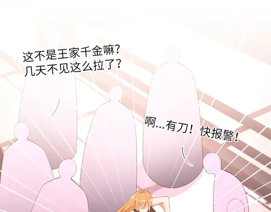 105 唐皇集团？