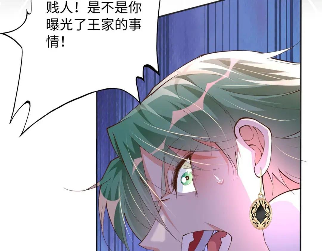 105 唐皇集团？