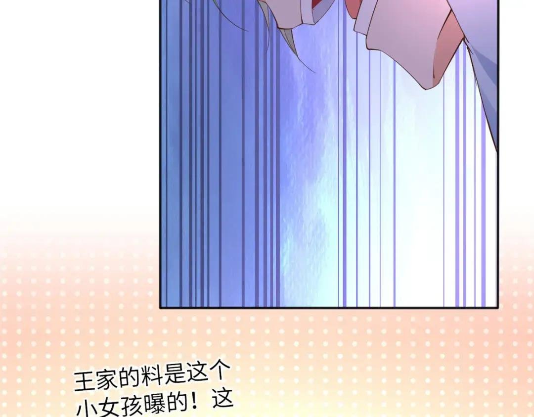 105 唐皇集团？