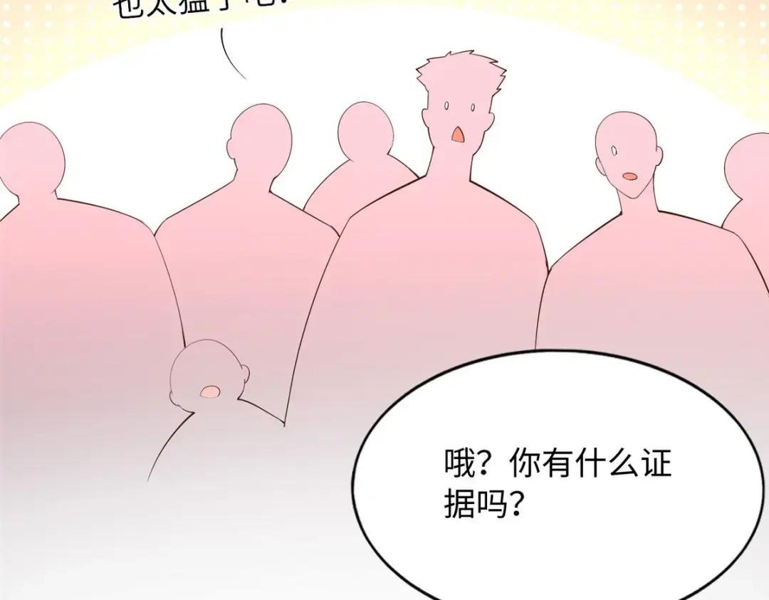 105 唐皇集团？
