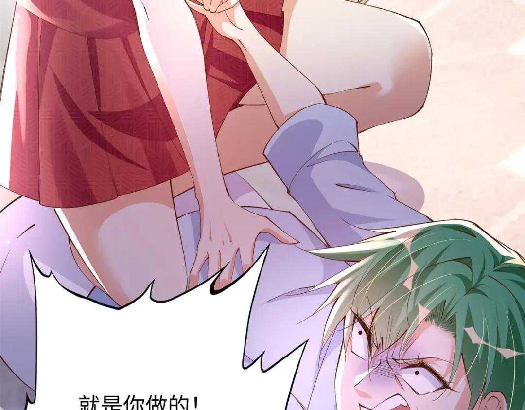 105 唐皇集团？