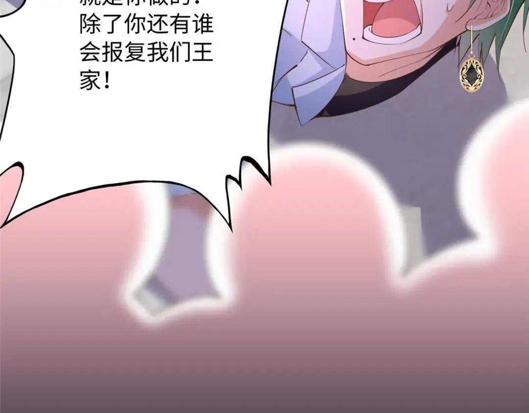 105 唐皇集团？