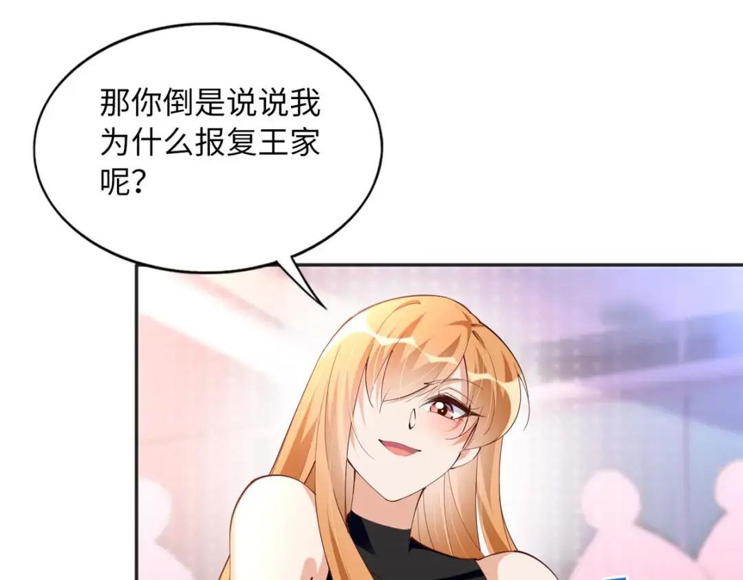 105 唐皇集团？