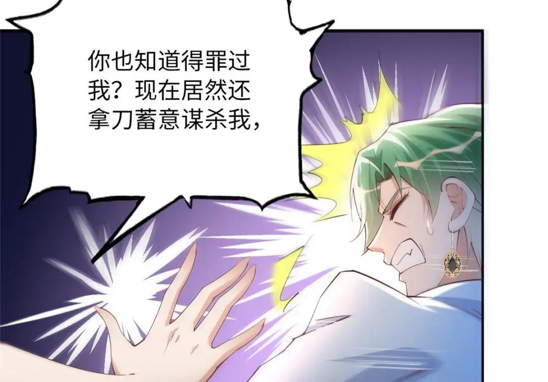 105 唐皇集团？