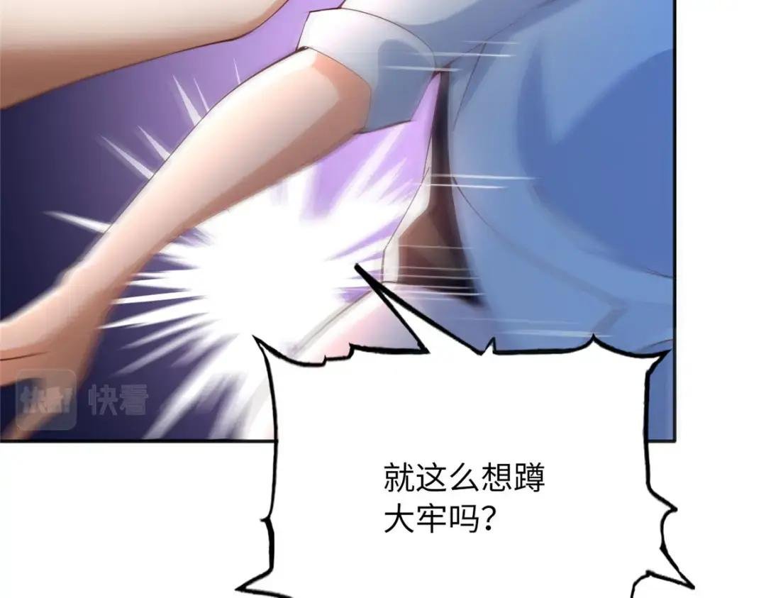 105 唐皇集团？