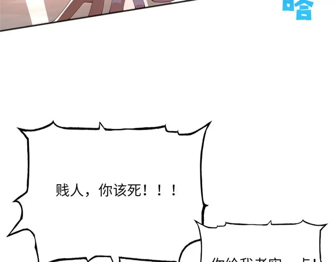 105 唐皇集团？