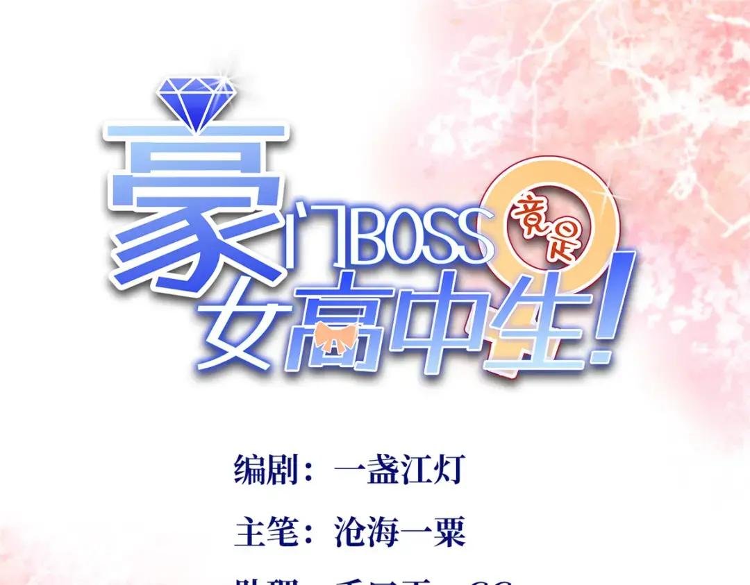 106 命运作人