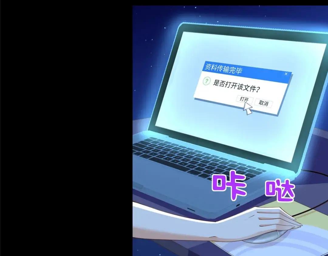 106 命运作人