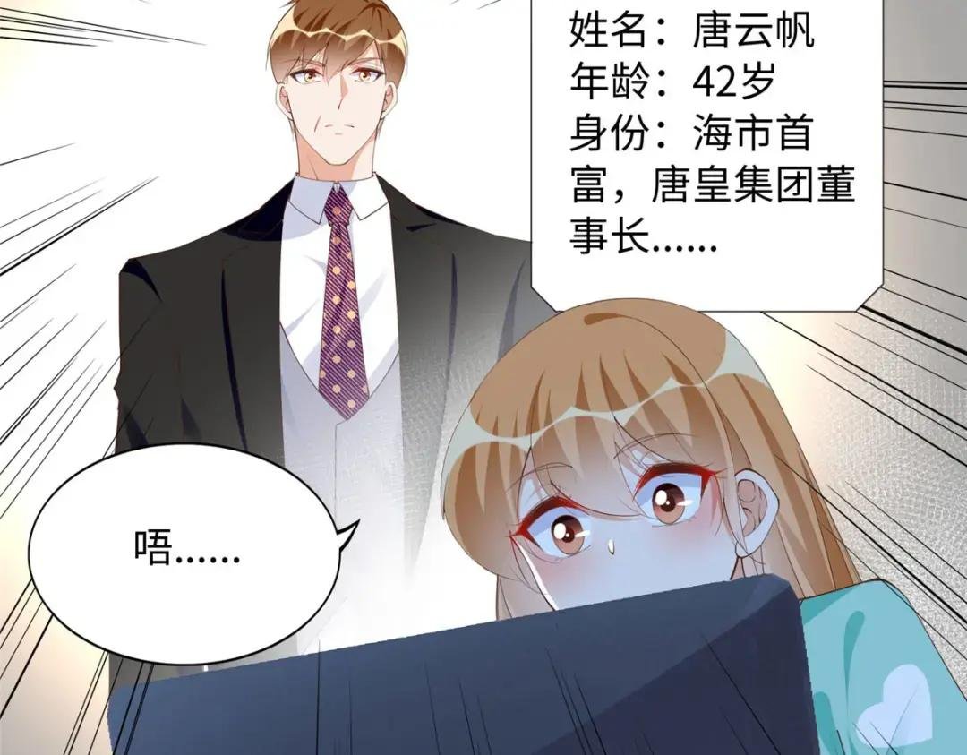 106 命运作人