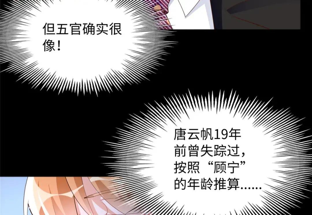 106 命运作人