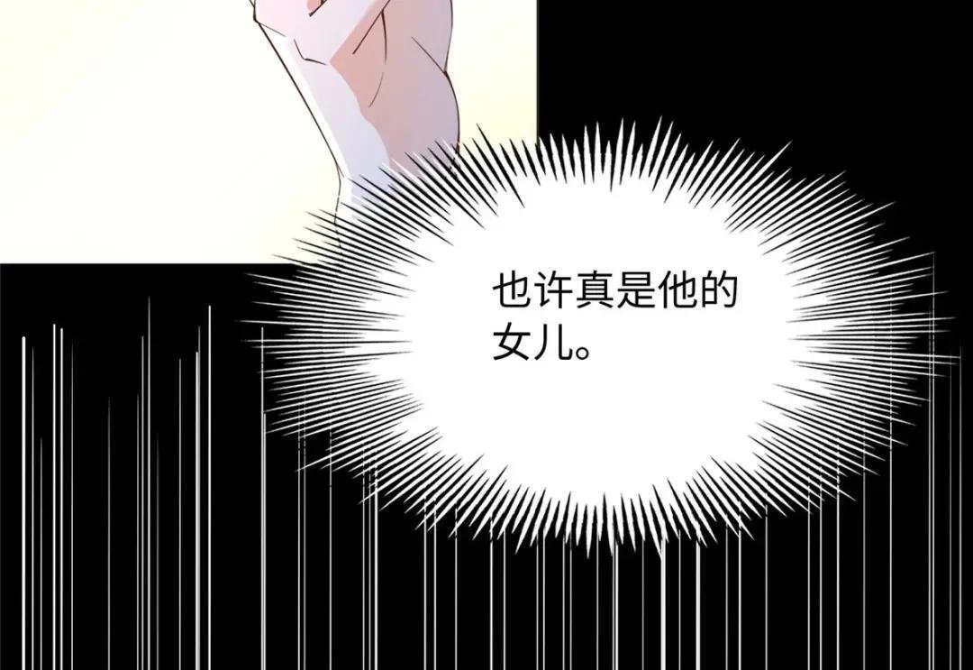 106 命运作人