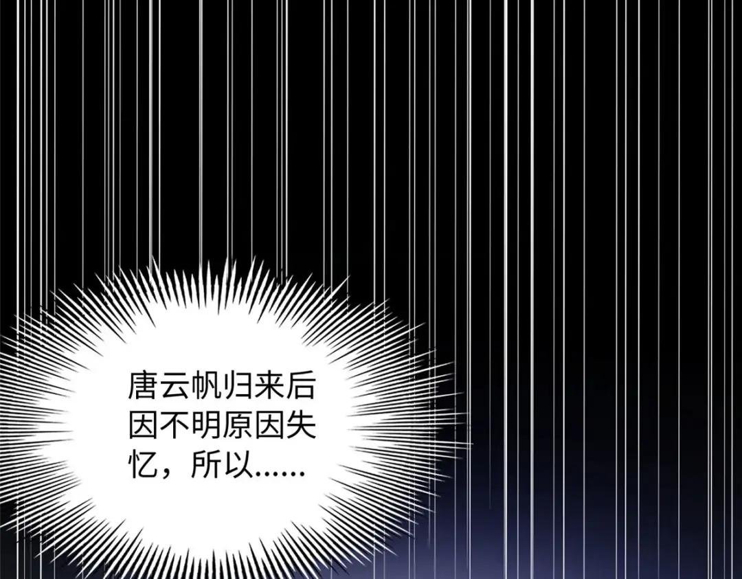 106 命运作人