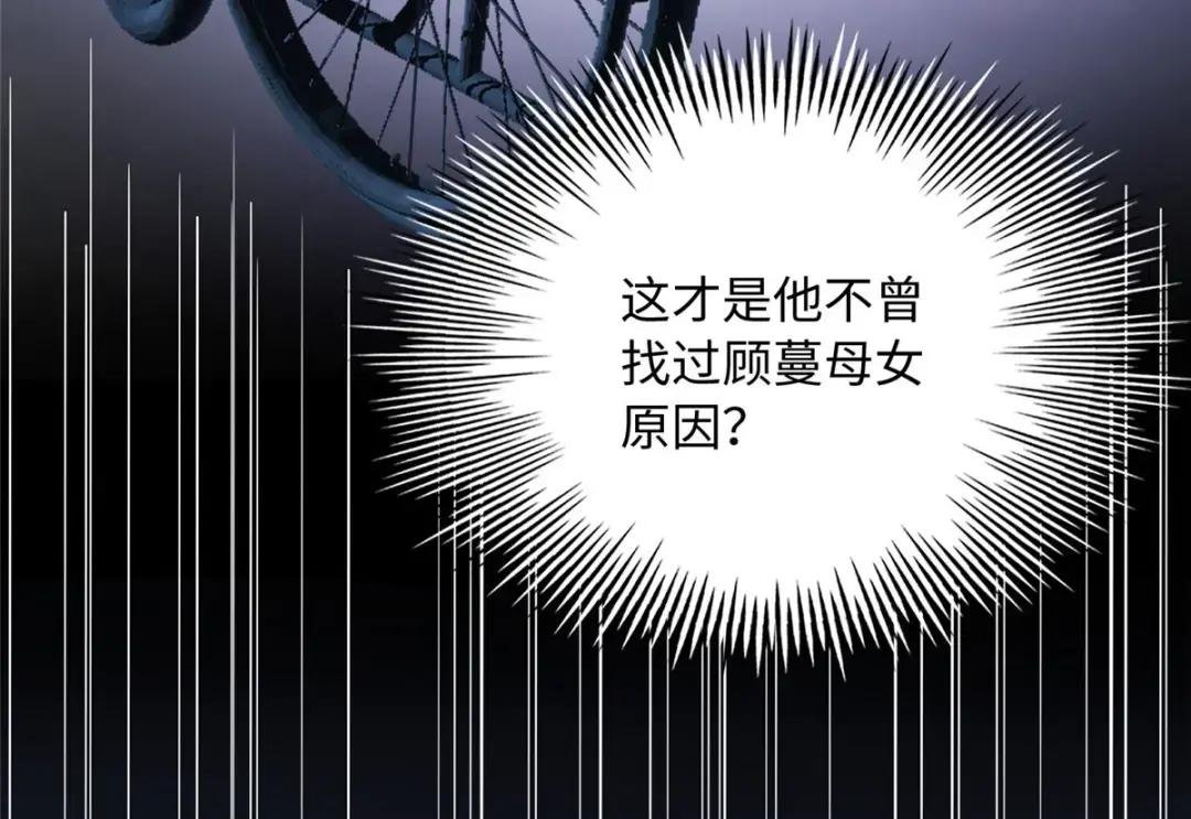 106 命运作人