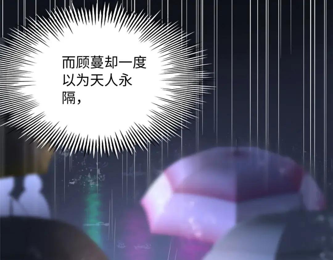 106 命运作人
