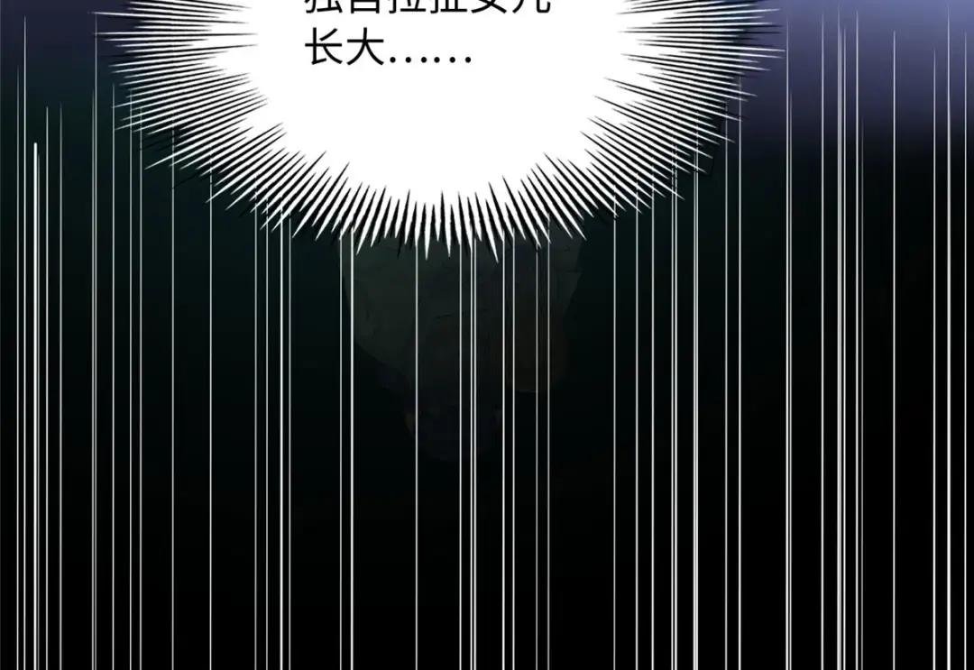 106 命运作人