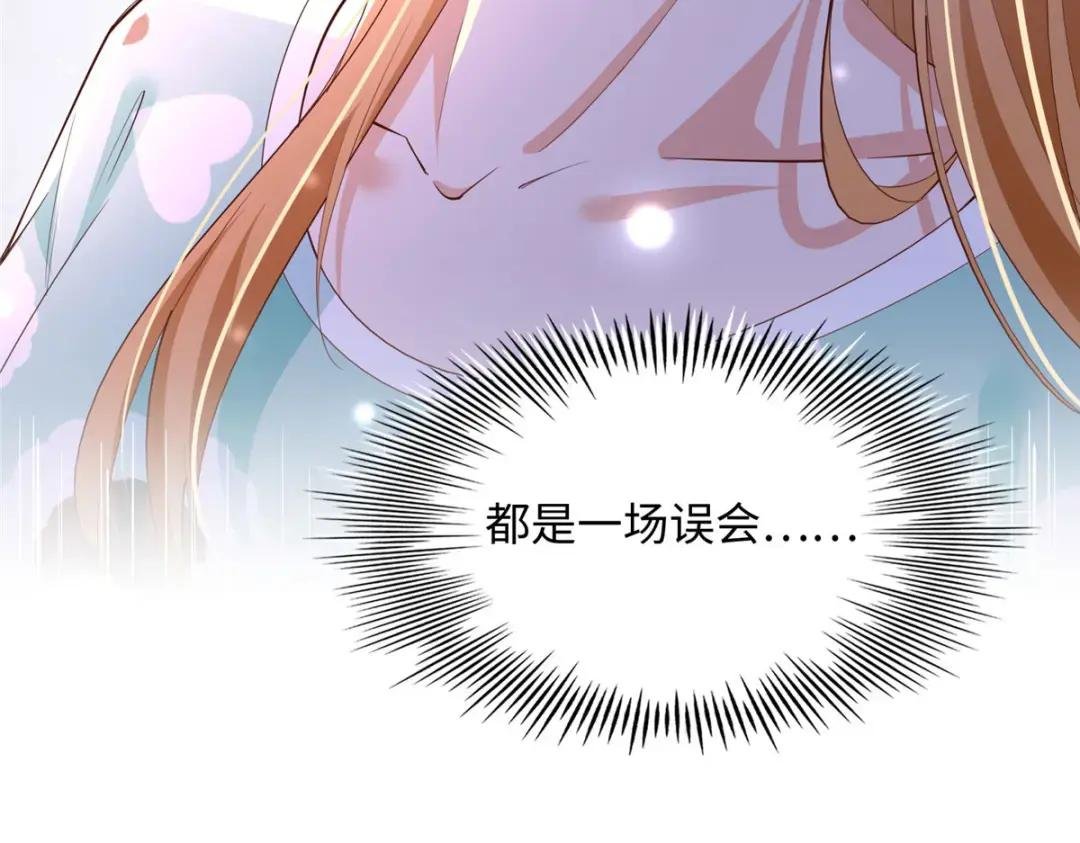 106 命运作人