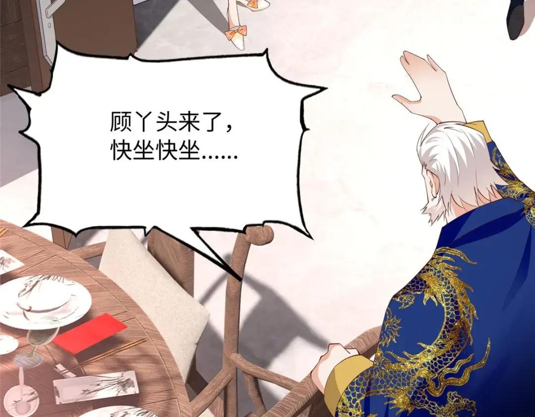 106 命运作人