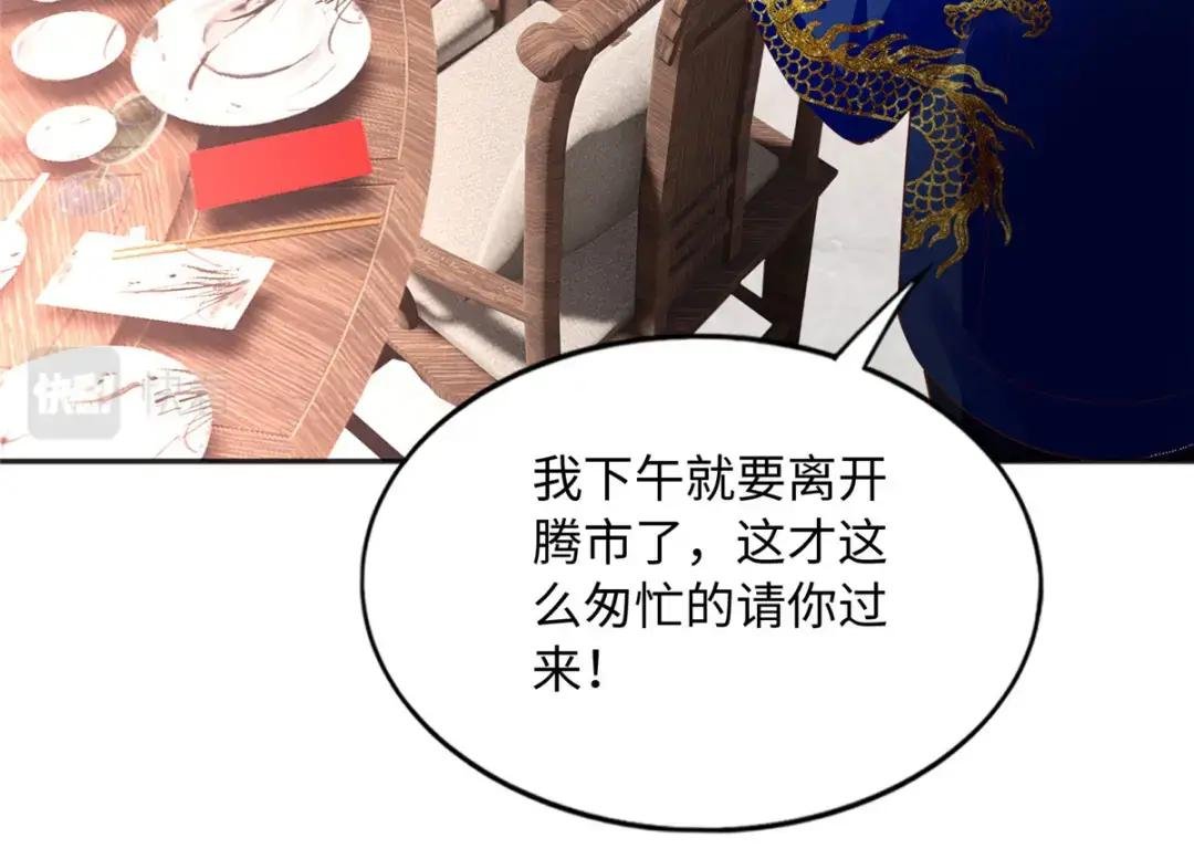 106 命运作人