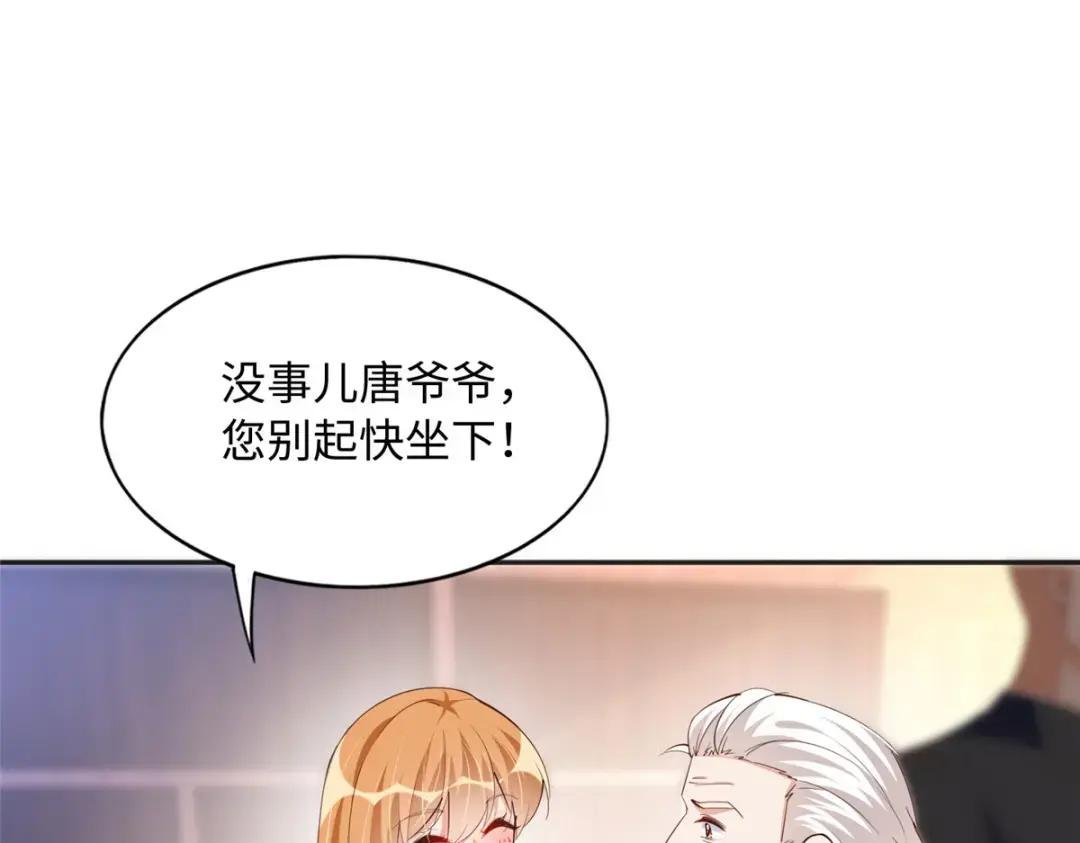 106 命运作人