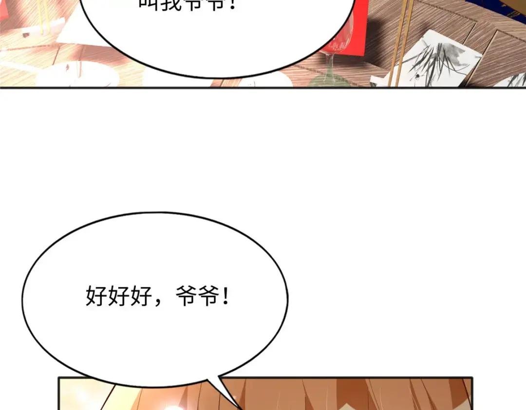106 命运作人