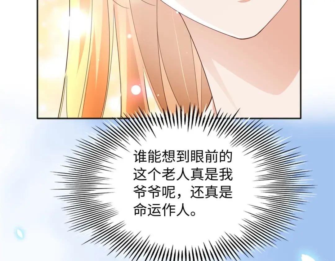 106 命运作人