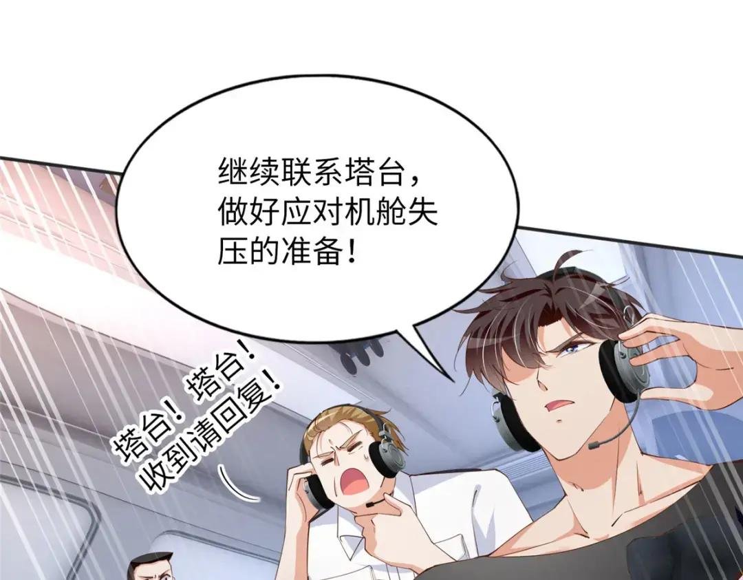 107 了却功名拂衣去