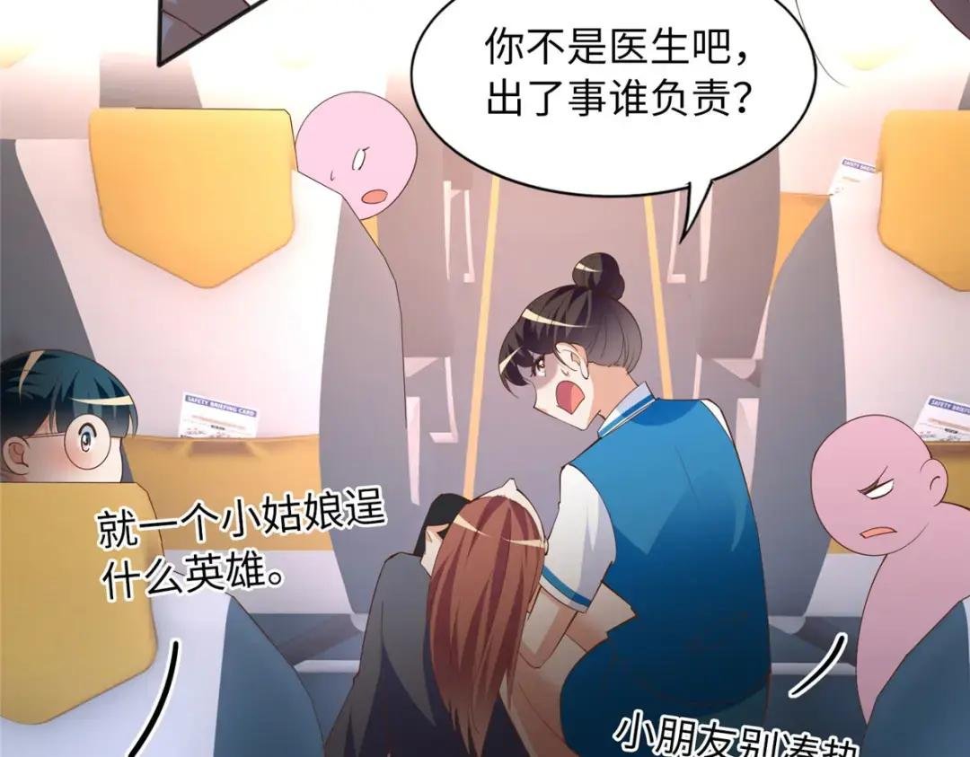 107 了却功名拂衣去