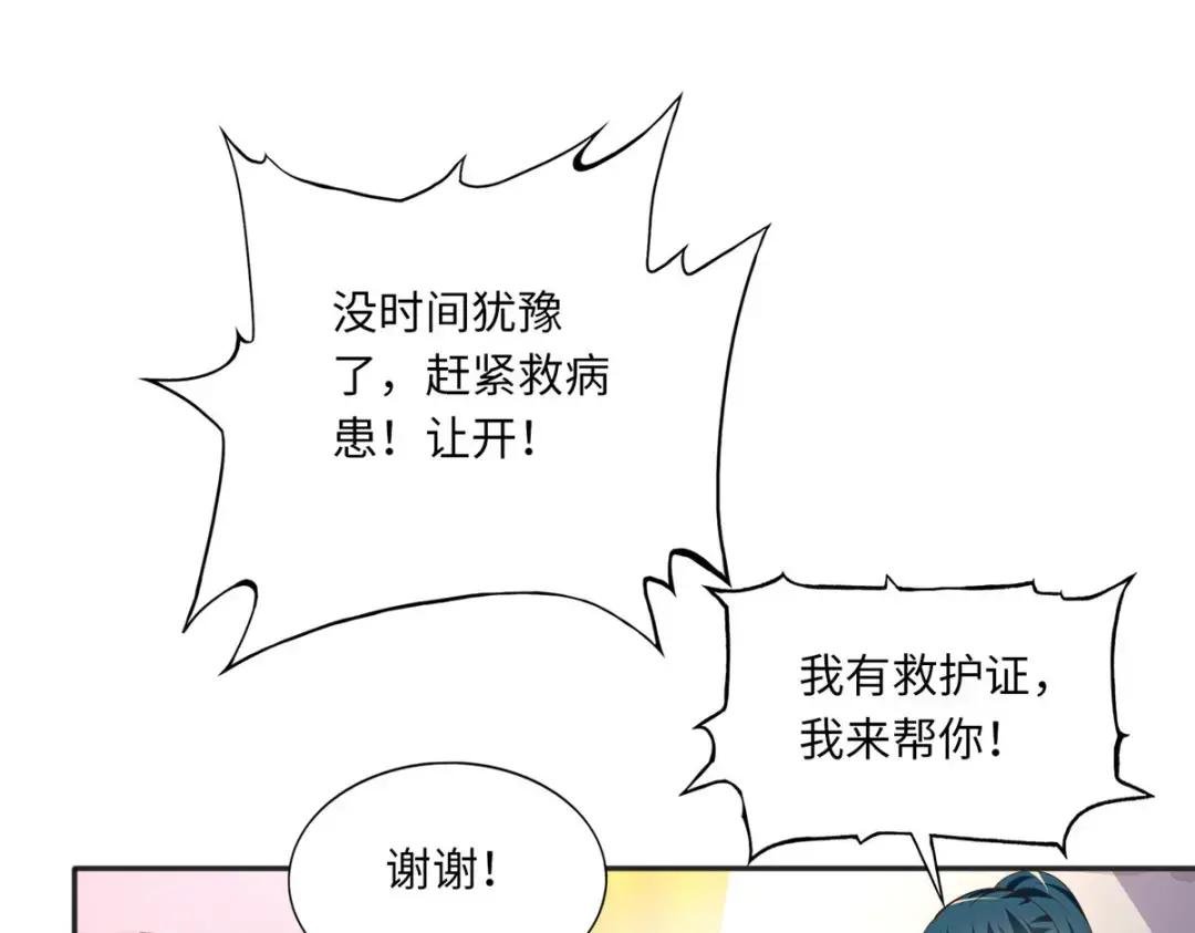 107 了却功名拂衣去