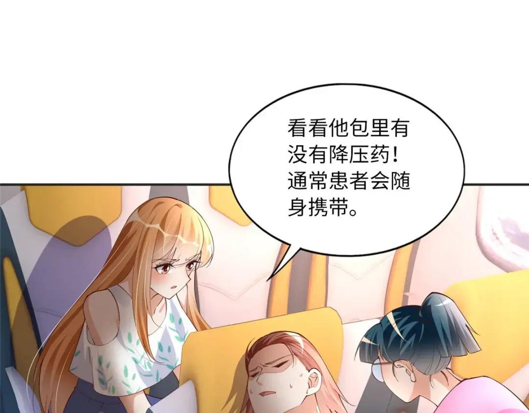 107 了却功名拂衣去