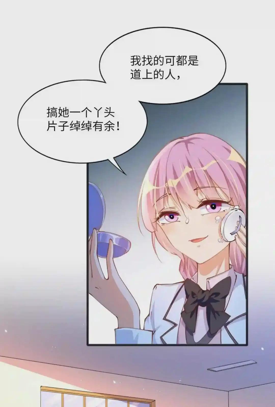 010 倚翠轩