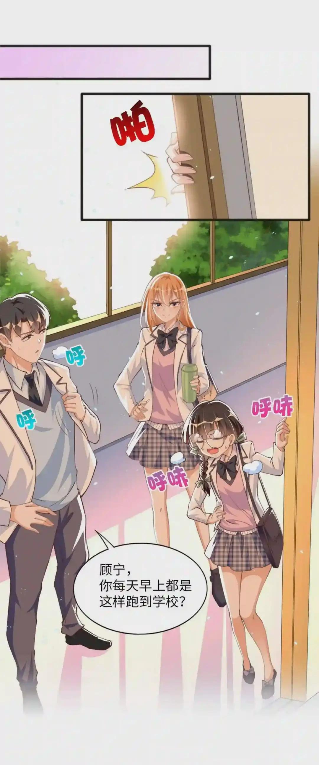 010 倚翠轩