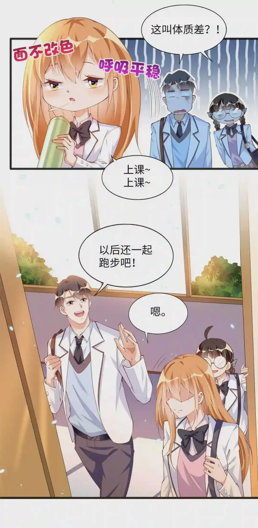 010 倚翠轩
