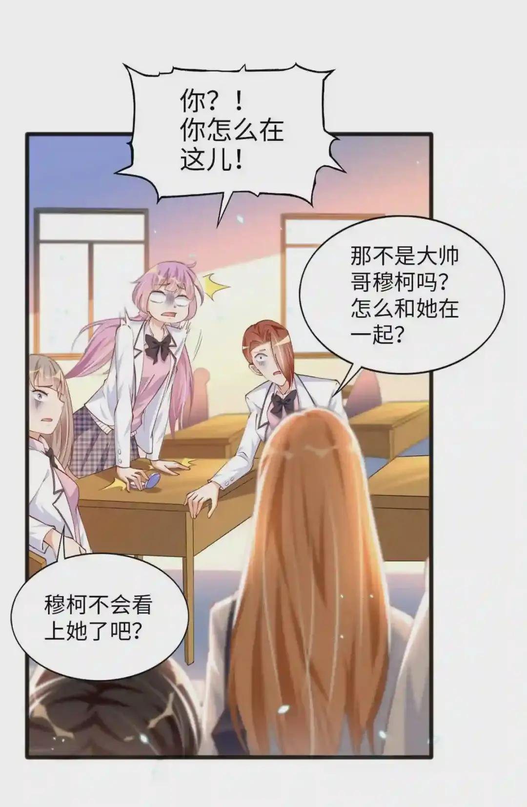 010 倚翠轩