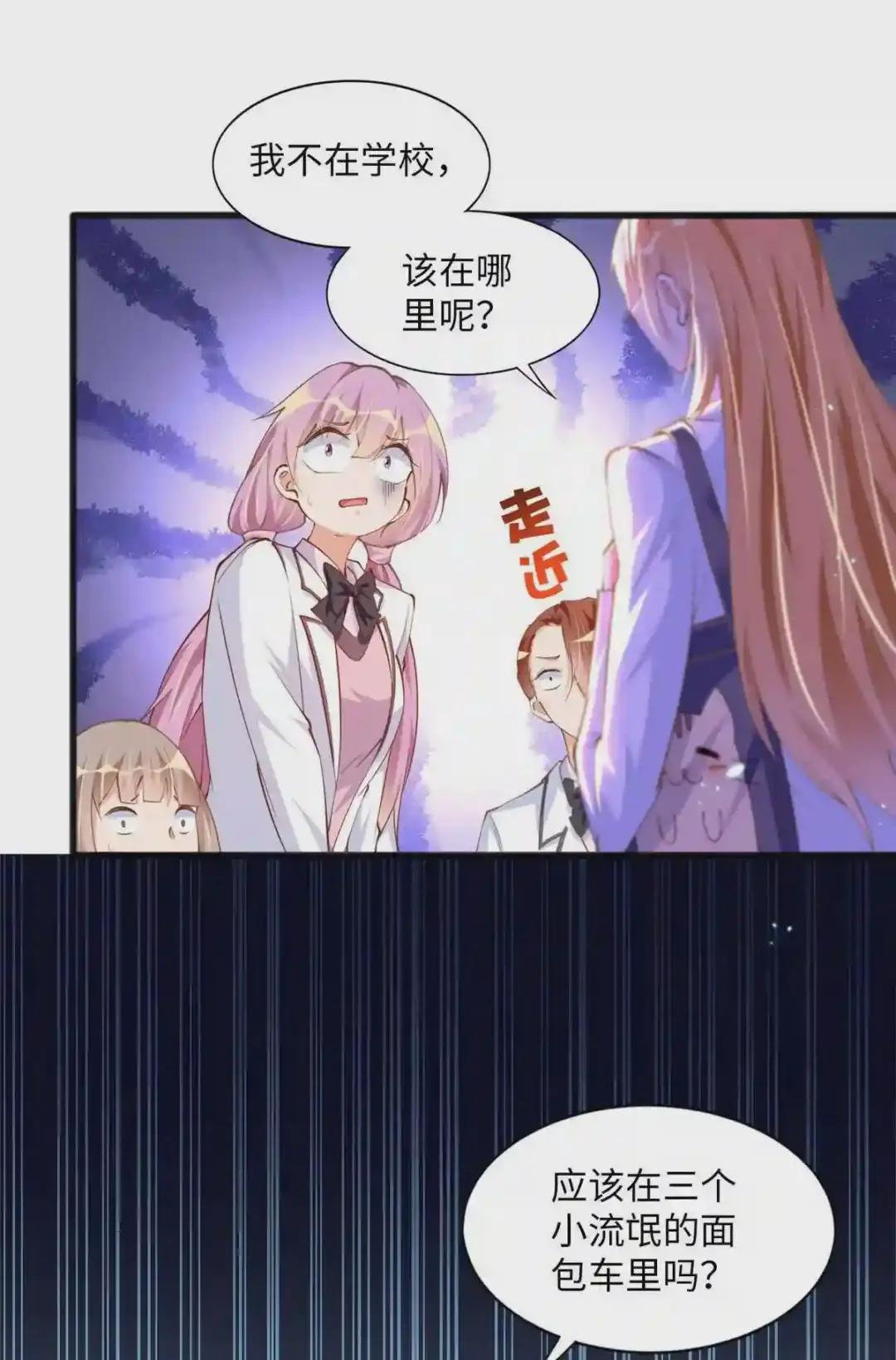 010 倚翠轩