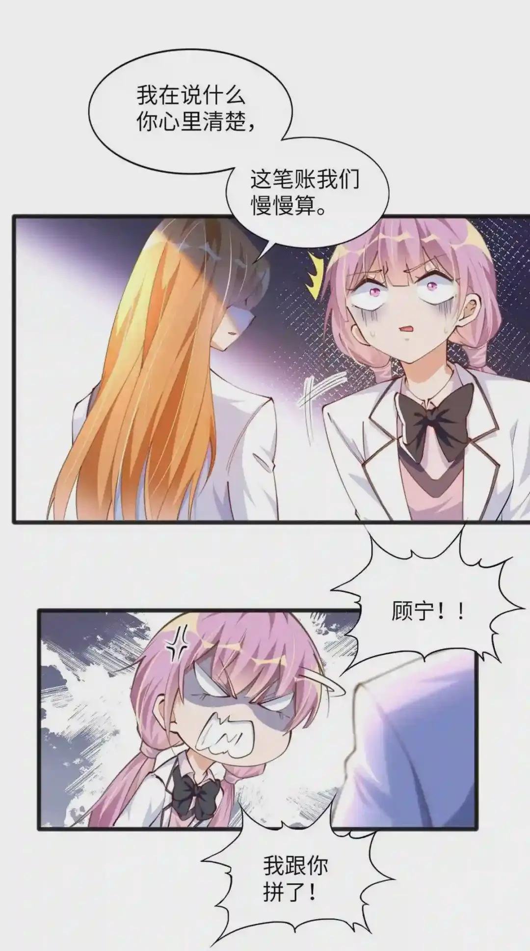 010 倚翠轩