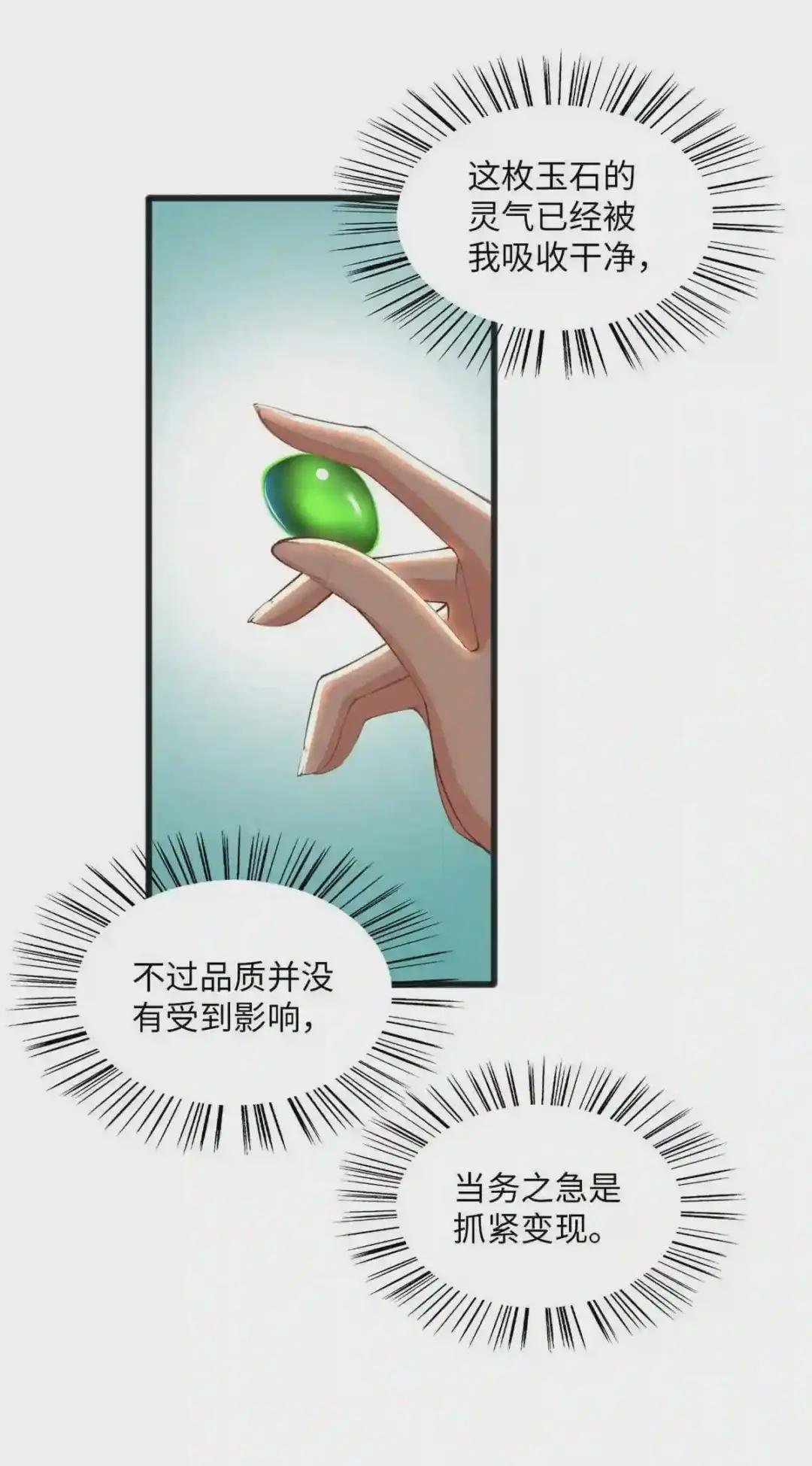 010 倚翠轩