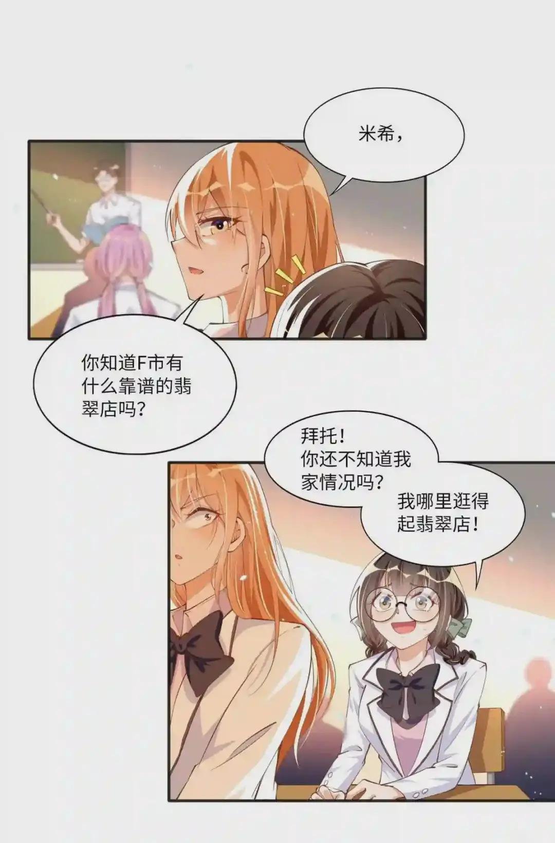 010 倚翠轩
