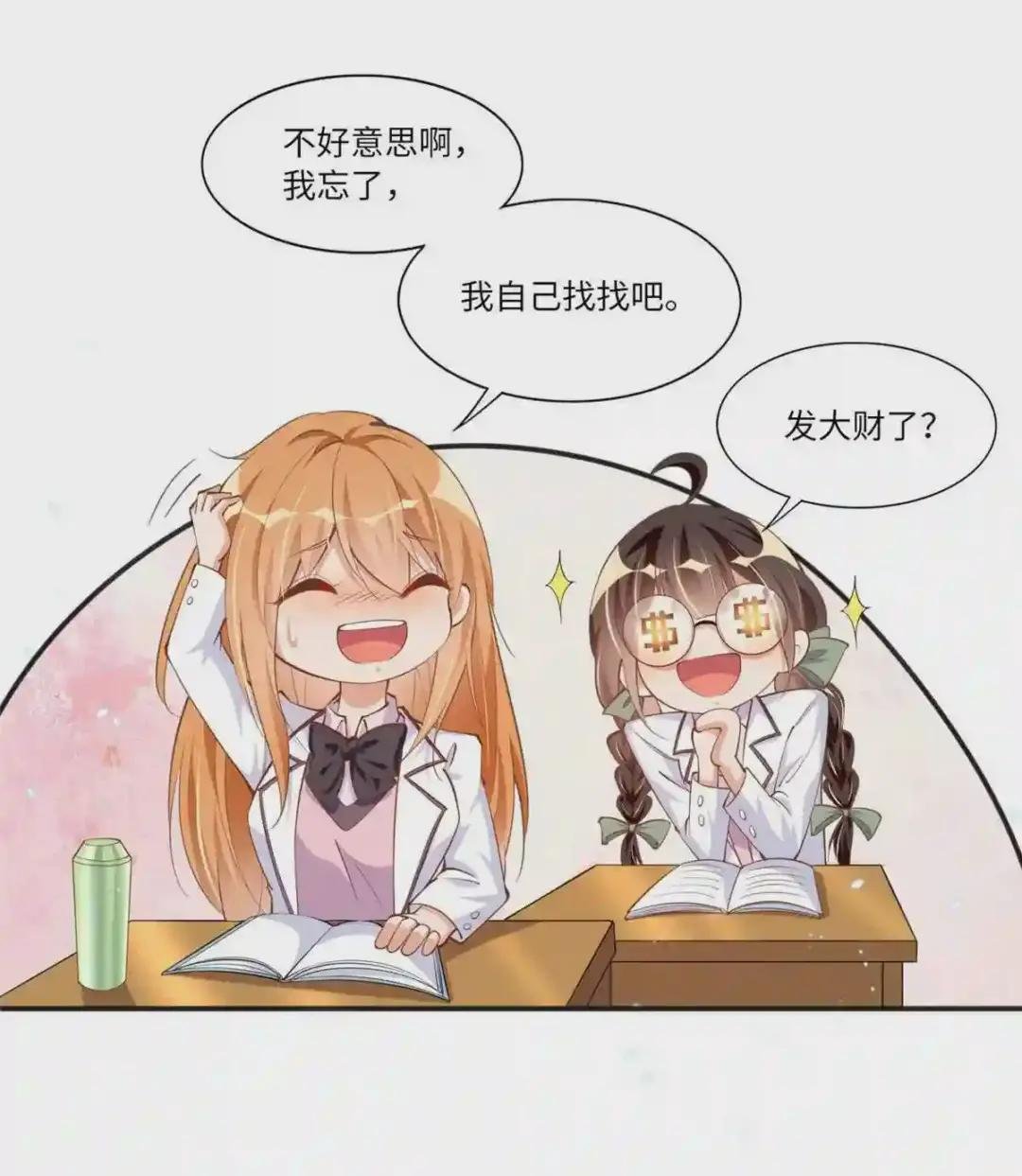 010 倚翠轩