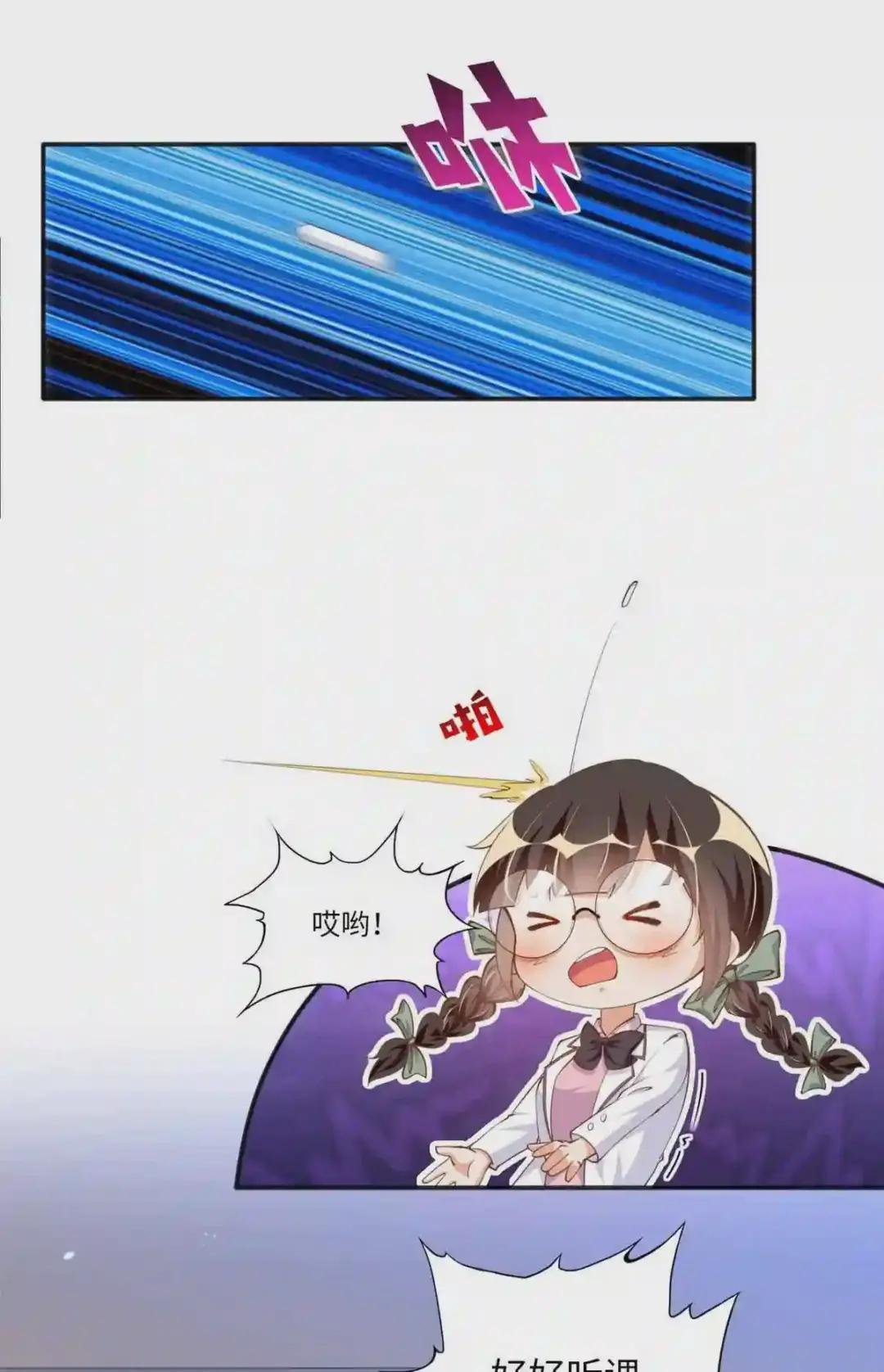 010 倚翠轩