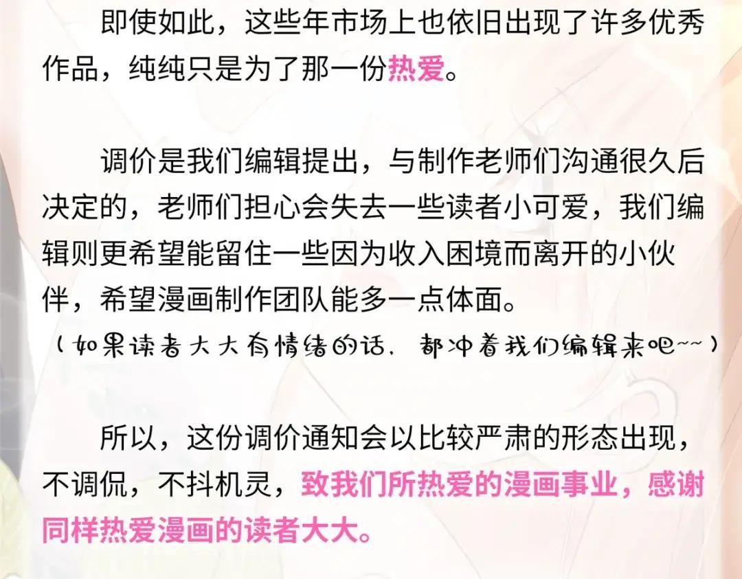 公告！！！