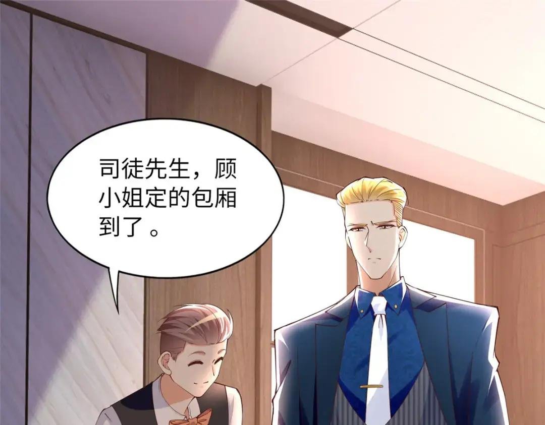 108 他挑衅我！