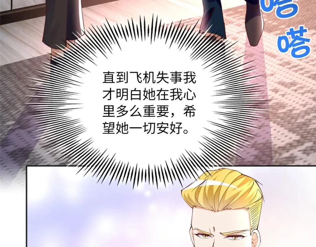 108 他挑衅我！