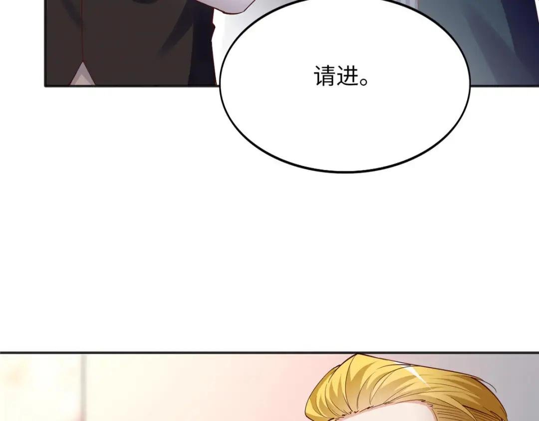 108 他挑衅我！