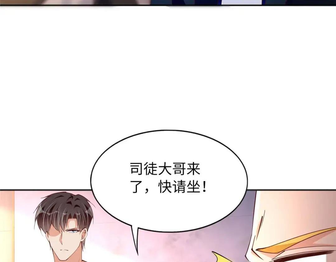 108 他挑衅我！