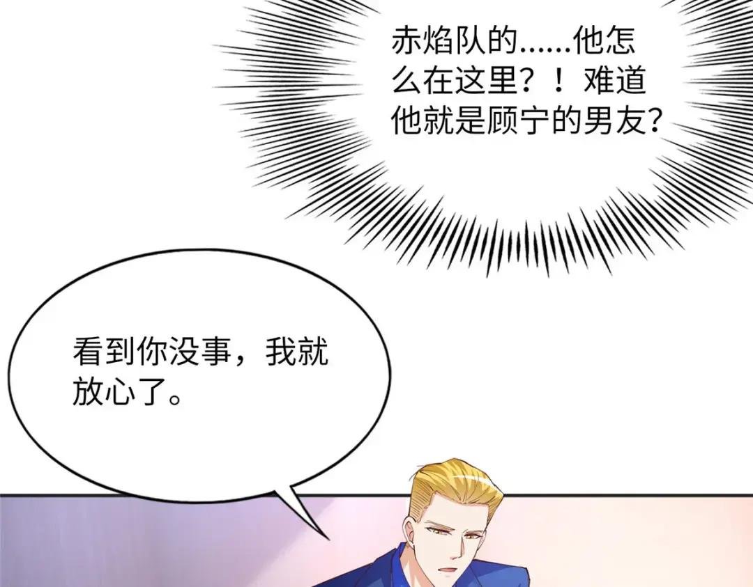 108 他挑衅我！