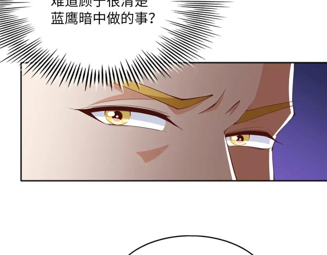 108 他挑衅我！